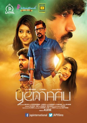 Yemaali - Indian Movie Poster (thumbnail)