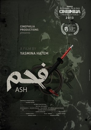 Ash - Movie Poster (thumbnail)