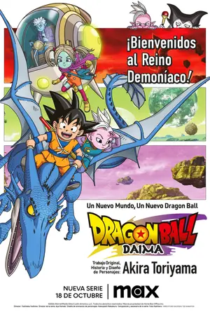 "Doragon Bôru Daima" Poster