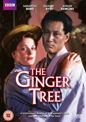 The Ginger Tree - British DVD movie cover (thumbnail)