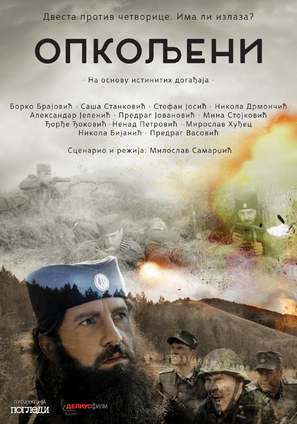 Opkoljeni - Serbian Movie Poster (thumbnail)