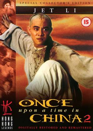 Wong Fei Hung II - Nam yi dong ji keung - British DVD movie cover (thumbnail)