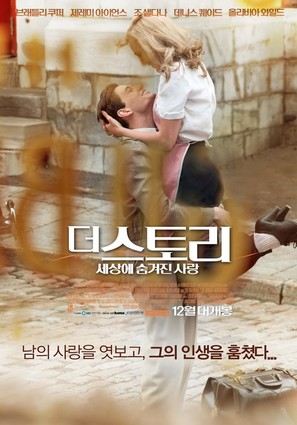 The Words - South Korean Movie Poster (thumbnail)