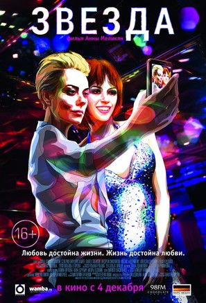 Zvezda - Russian Movie Poster (thumbnail)
