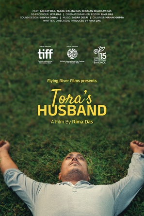Tora&#039;s Husband - Movie Poster (thumbnail)