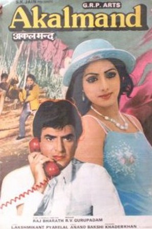 Akalmand - Indian Movie Poster (thumbnail)
