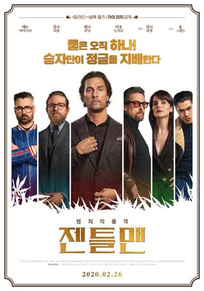 The Gentlemen - South Korean Movie Poster (thumbnail)