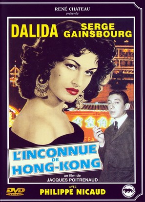 L&#039;inconnue de Hong Kong - French DVD movie cover (thumbnail)