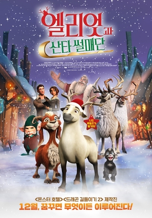 Elliot the Littlest Reindeer - South Korean Movie Poster (thumbnail)