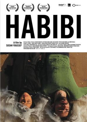 Habibi Rasak Kharban - Movie Poster (thumbnail)