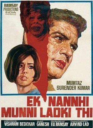 Ek Nanhi Munni Ladki Thi - Indian Movie Poster (thumbnail)