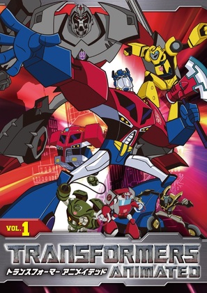&quot;Transformers: Animated&quot; - Japanese DVD movie cover (thumbnail)