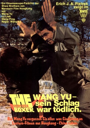 Long hu dou - German Movie Poster (thumbnail)