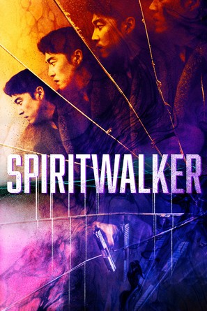 Spiritwalker - Movie Cover (thumbnail)