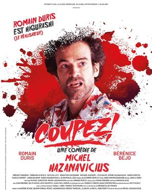 Coupez ! - French Movie Poster (thumbnail)