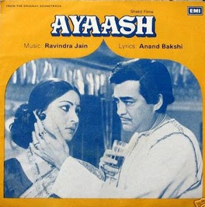 Ayaash - Indian poster (thumbnail)