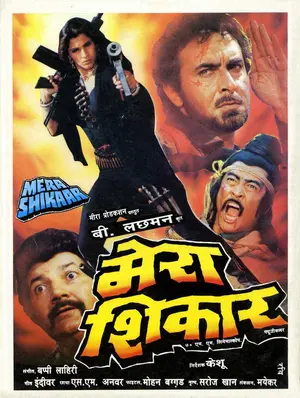 Mera Shikar Poster