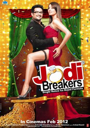 Jodi Breakers - Indian Movie Poster (thumbnail)