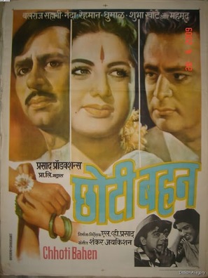 Chhoti Bahen - Indian Movie Poster (thumbnail)