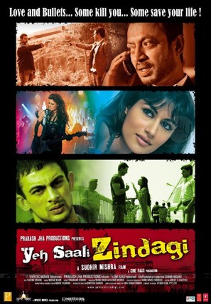 Yeh Saali Zindagi - Indian Movie Poster (thumbnail)