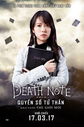 Death Note 2016 - Vietnamese Movie Poster (thumbnail)