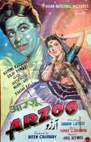 Arzoo - Indian Movie Poster (thumbnail)