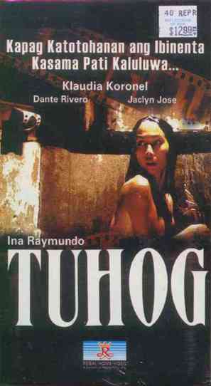 Tuhog - Philippine VHS movie cover (thumbnail)