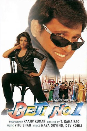 Beti No. 1 - Indian DVD movie cover (thumbnail)