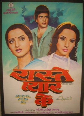 Raaste Pyar Ke - Indian Movie Poster (thumbnail)