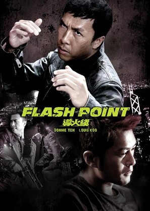 Dou fo sin - Hong Kong Movie Poster (thumbnail)