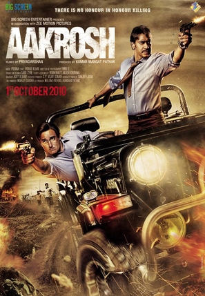 Aakrosh - Indian Movie Poster (thumbnail)