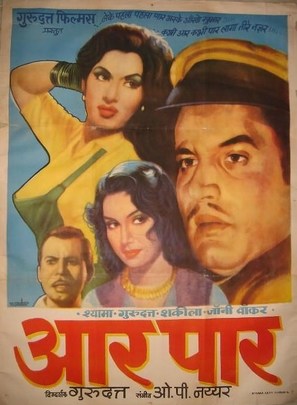 Aar-Paar - Indian Movie Poster (thumbnail)