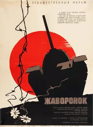 Zhavoronok Poster