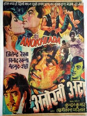 Anokhi Ada - Indian Movie Poster (thumbnail)