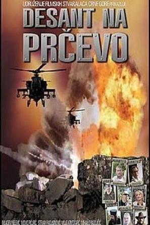 Desant na Prcevo - Serbian Movie Poster (thumbnail)