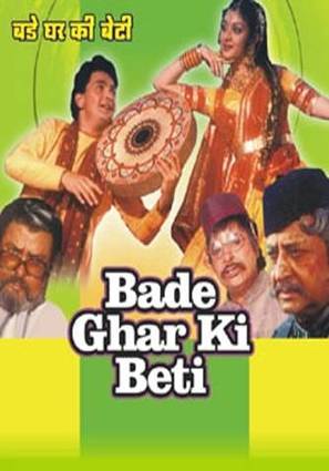 Bade Ghar Ki Beti - Indian Movie Cover (thumbnail)