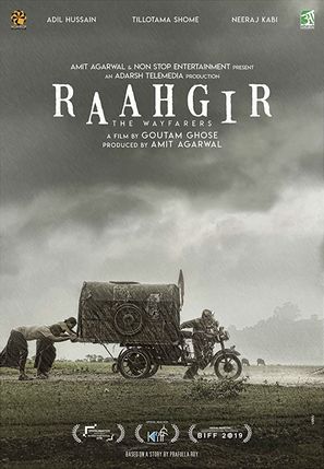 Raahgir - Indian Movie Poster (thumbnail)