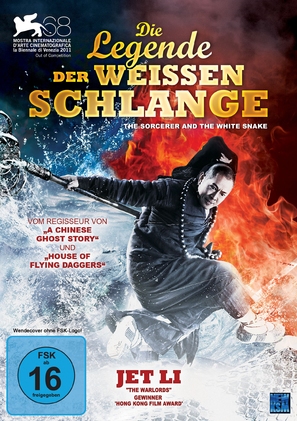 The Sorcerer and the White Snake - German Movie Cover (thumbnail)