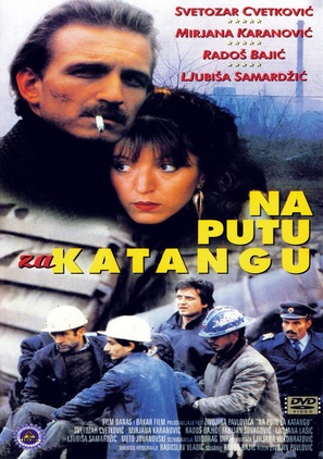 Na putu za Katangu - Yugoslav DVD movie cover (thumbnail)