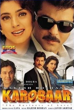 Karobaar: The Business of Love - Indian DVD movie cover (thumbnail)