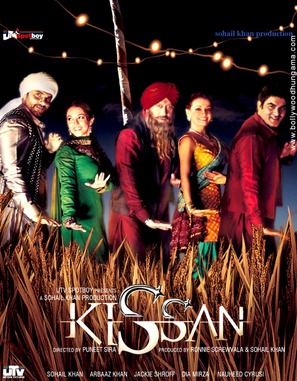 Kisaan - Indian Movie Poster (thumbnail)