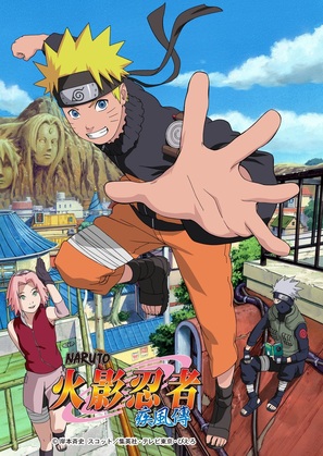 &quot;Naruto: Shipp&ucirc;den&quot; - Japanese Movie Poster (thumbnail)