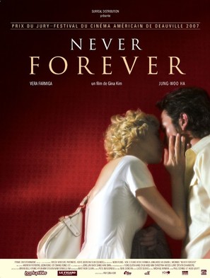 Never Forever - French Movie Poster (thumbnail)