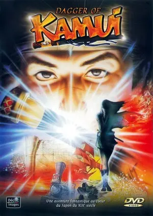 Get Kamui No Ken 1985 Movie Posters For iPhone Get Wallpaper Kamui No Ken 1985 Movie Posters For iPhone