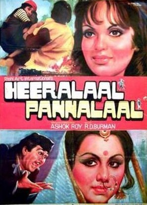 Heeralal Pannalal - Indian Movie Poster (thumbnail)