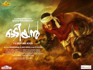 Odiyan - Indian Movie Poster (thumbnail)