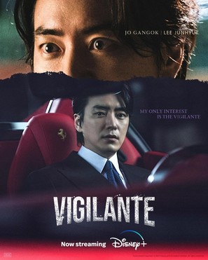 Vigilante - Movie Poster (thumbnail)