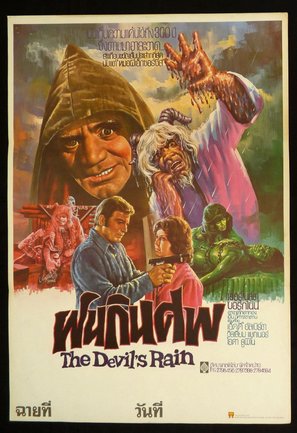 The Devil&#039;s Rain - Thai Movie Poster (thumbnail)