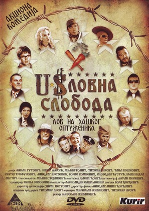 Uslovna sloboda - Serbian DVD movie cover (thumbnail)