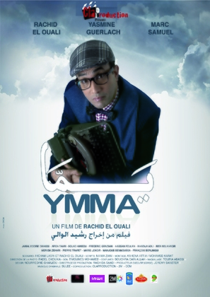 Ymma - French Movie Poster (thumbnail)